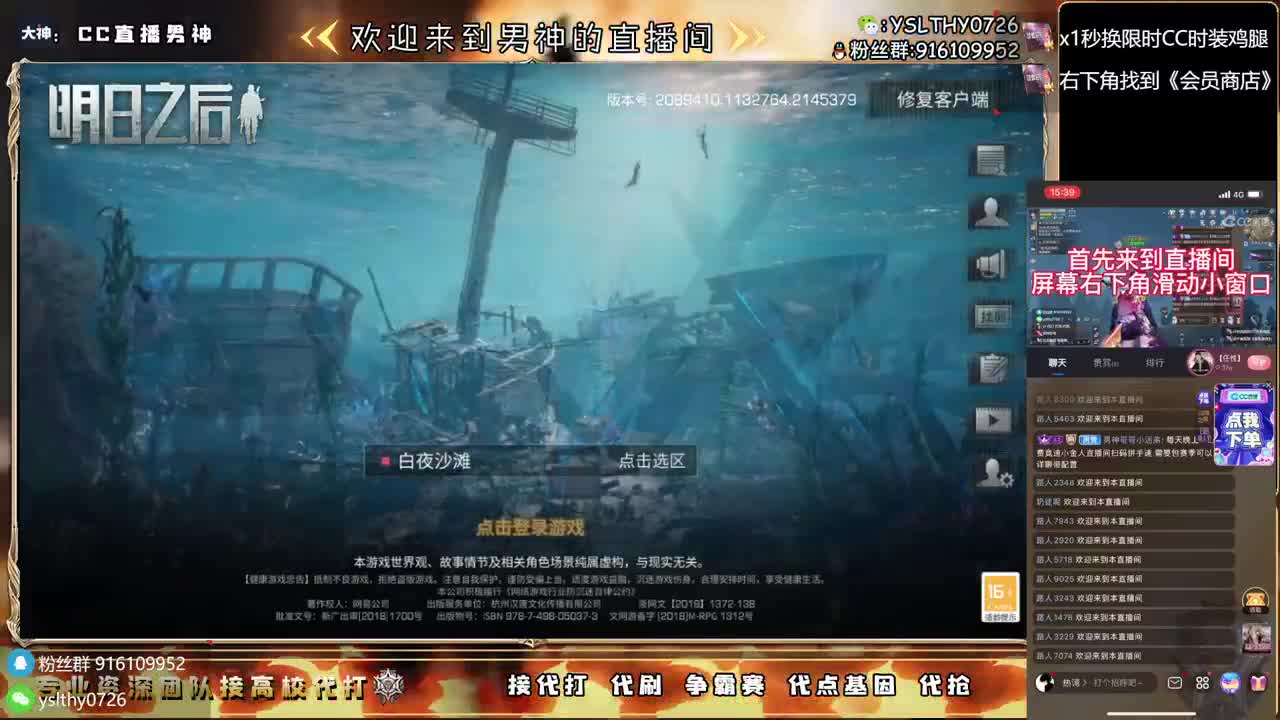 接诡楼滴滴永久时装滴滴 第6段