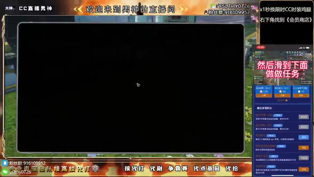 接诡楼滴滴永久时装滴滴 第7段