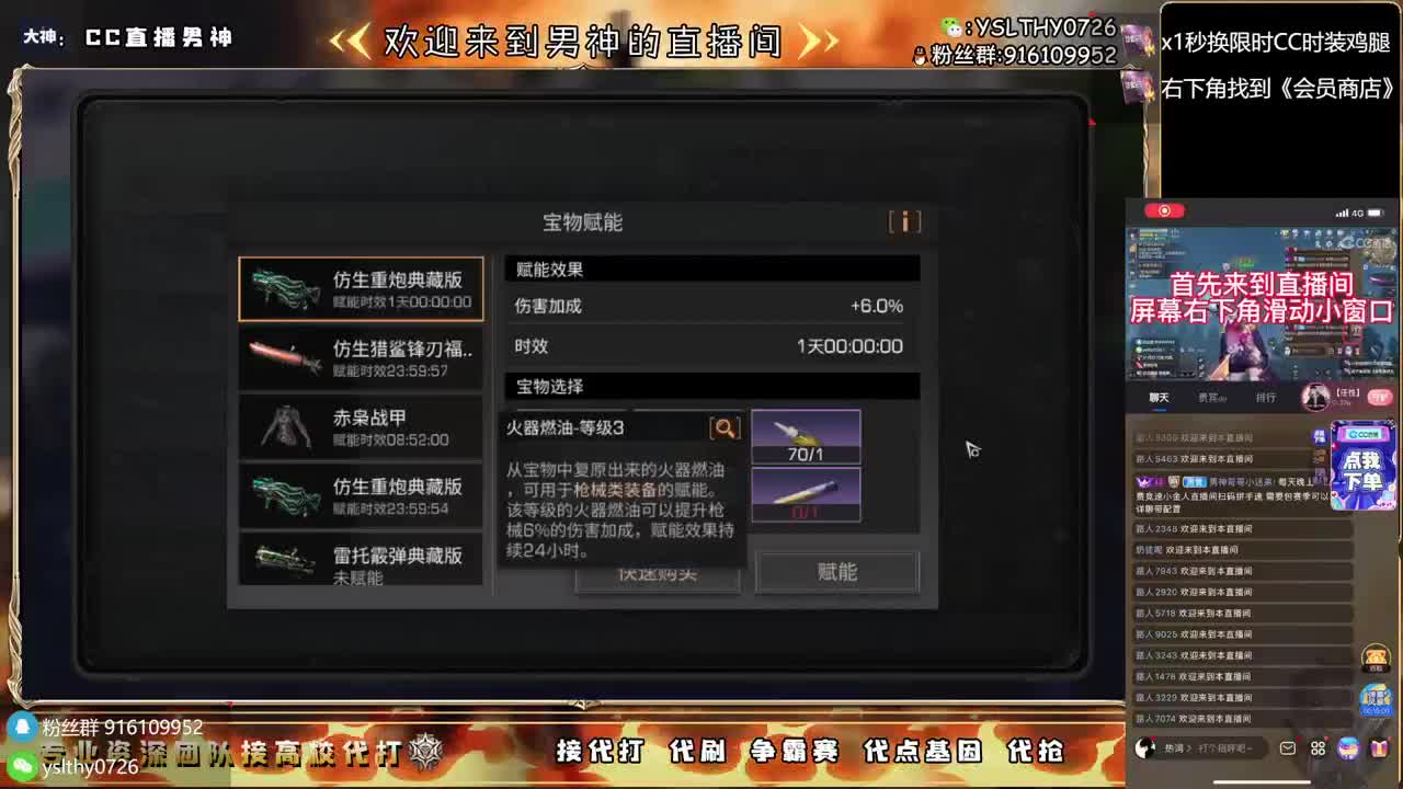 接诡楼滴滴永久时装滴滴 第10段