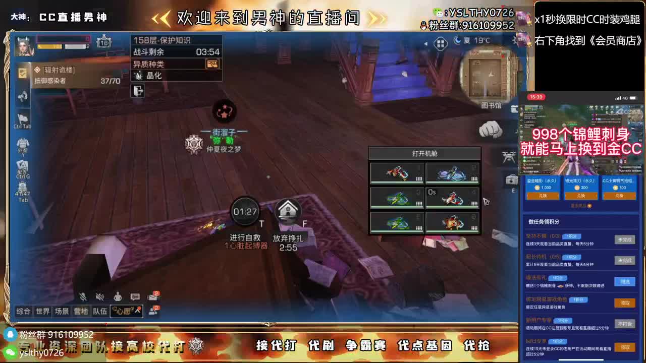 接诡楼滴滴永久时装滴滴 第12段