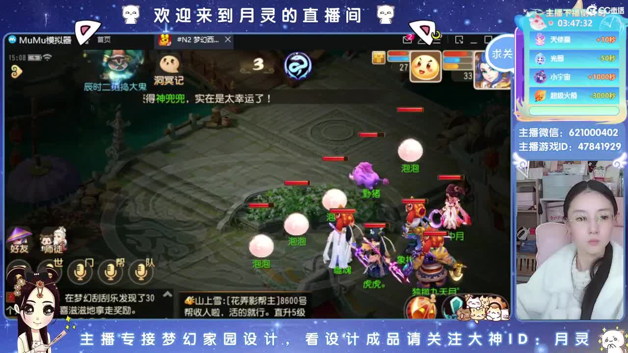 相约2023区，接家园设计 第5段