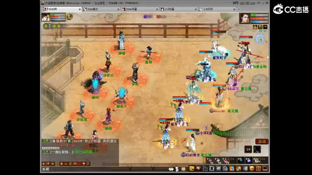 很高兴遇见你 第2段