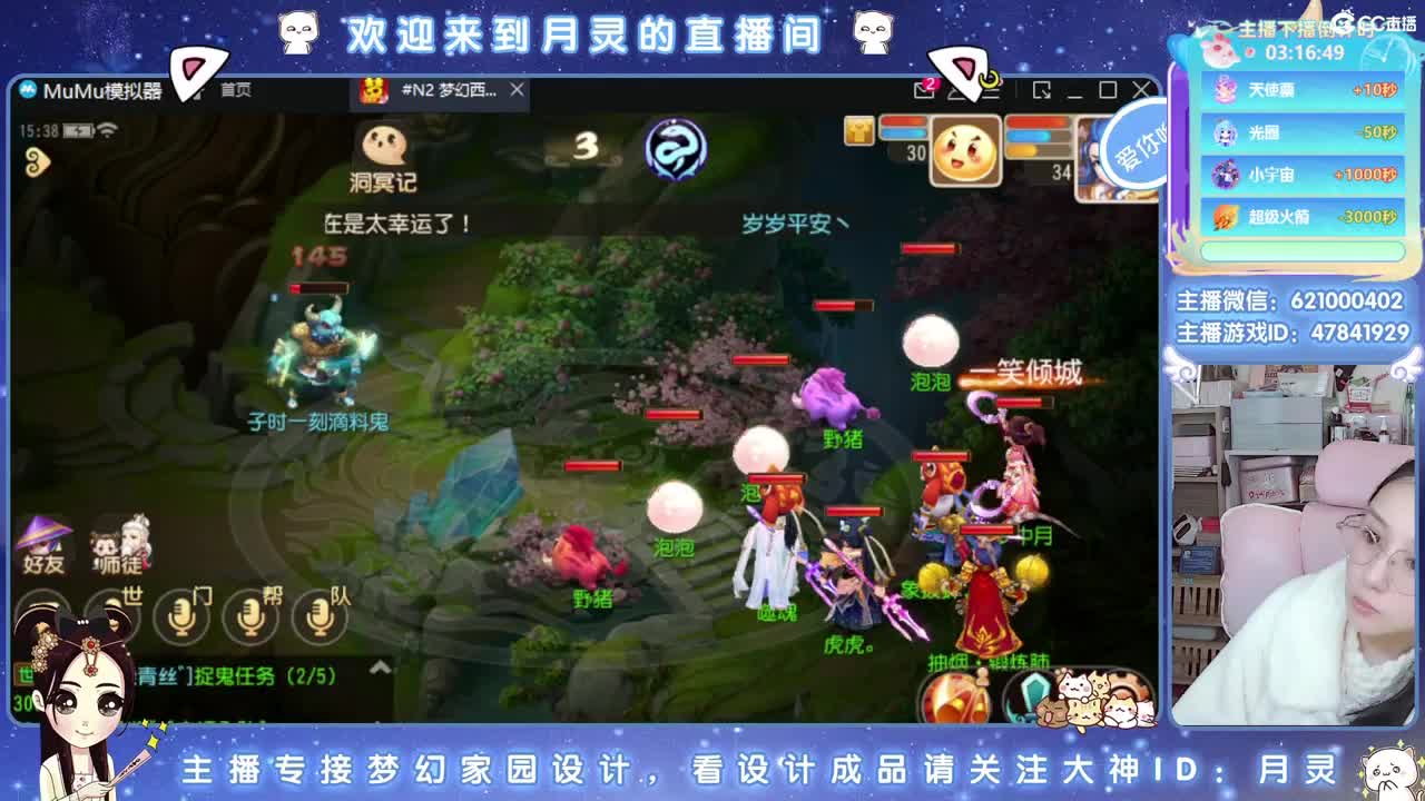相约2023区，接家园设计 第6段
