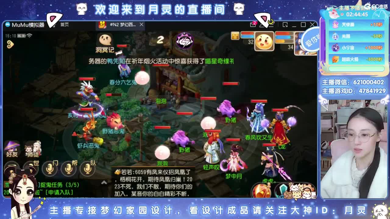 相约2023区，接家园设计 第7段