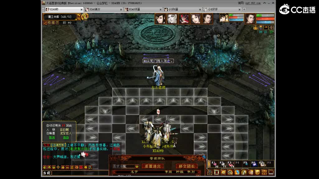 很高兴遇见你 第4段