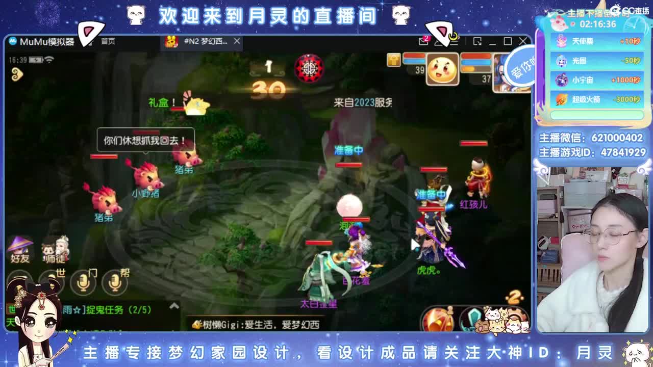 相约2023区，接家园设计 第8段