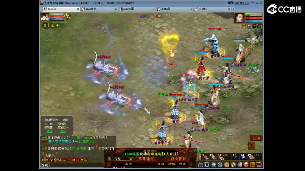 很高兴遇见你 第5段