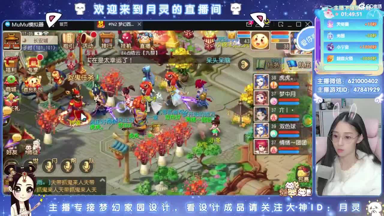 相约2023区，接家园设计 第9段