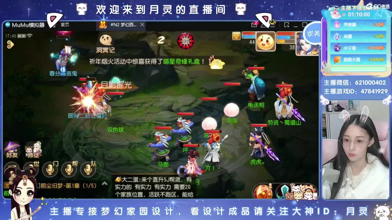 相约2023区，接家园设计 第10段