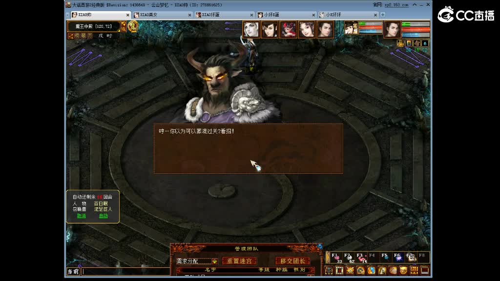 很高兴遇见你 第7段