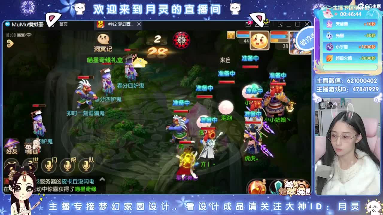 相约2023区，接家园设计 第11段
