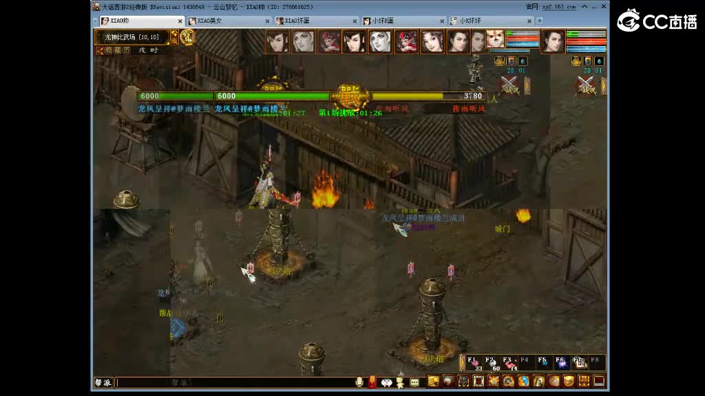 很高兴遇见你 第8段