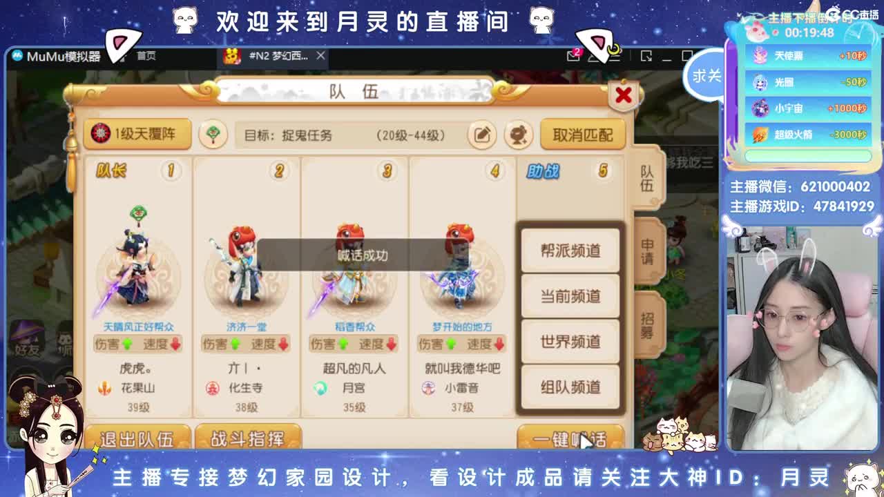 相约2023区，接家园设计 第12段