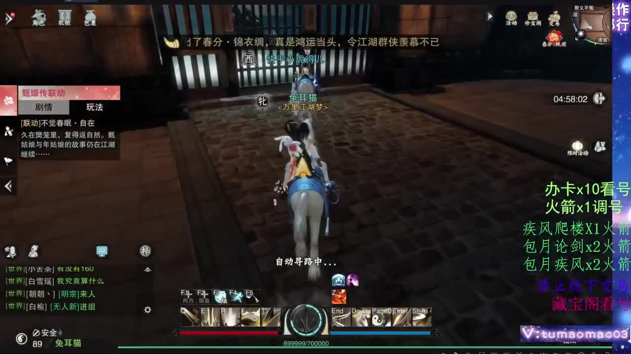 托管滴滴，升修滴滴！ 第7段