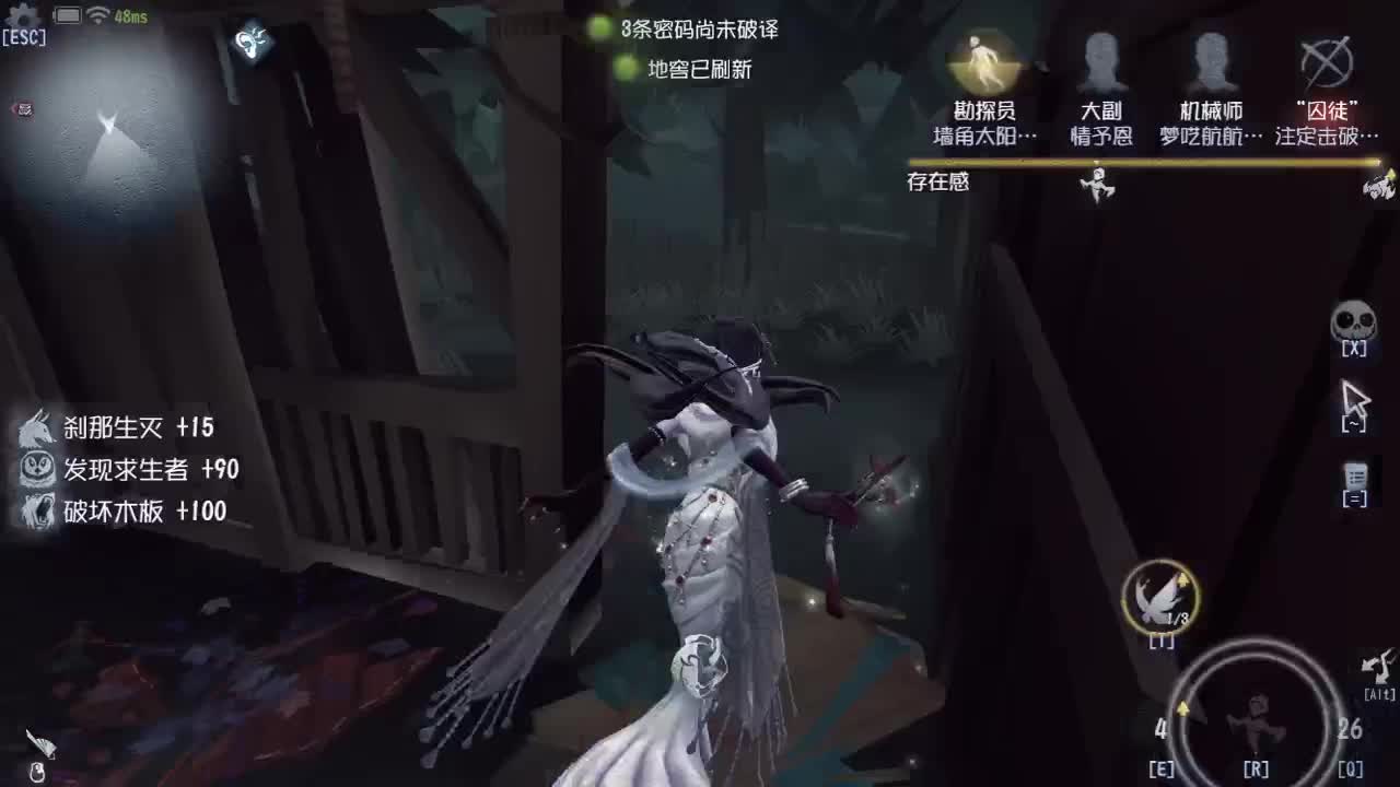 始于声音 忠于才艺 第3段