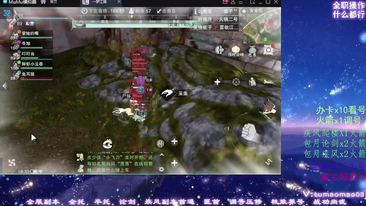 托管滴滴，升修滴滴！ 第11段
