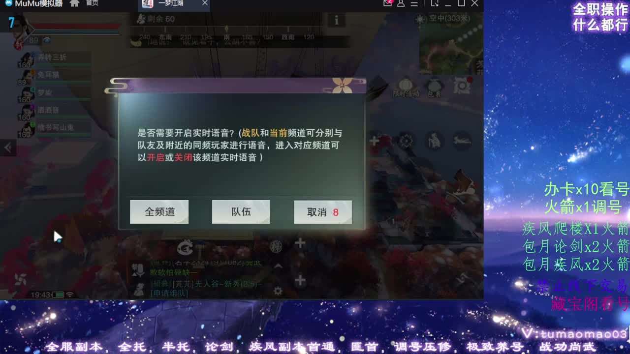 托管滴滴，升修滴滴！ 第12段