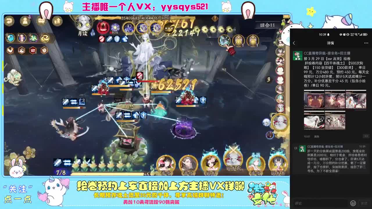 接日常魂土斗技调号绘卷超鬼王 第7段
