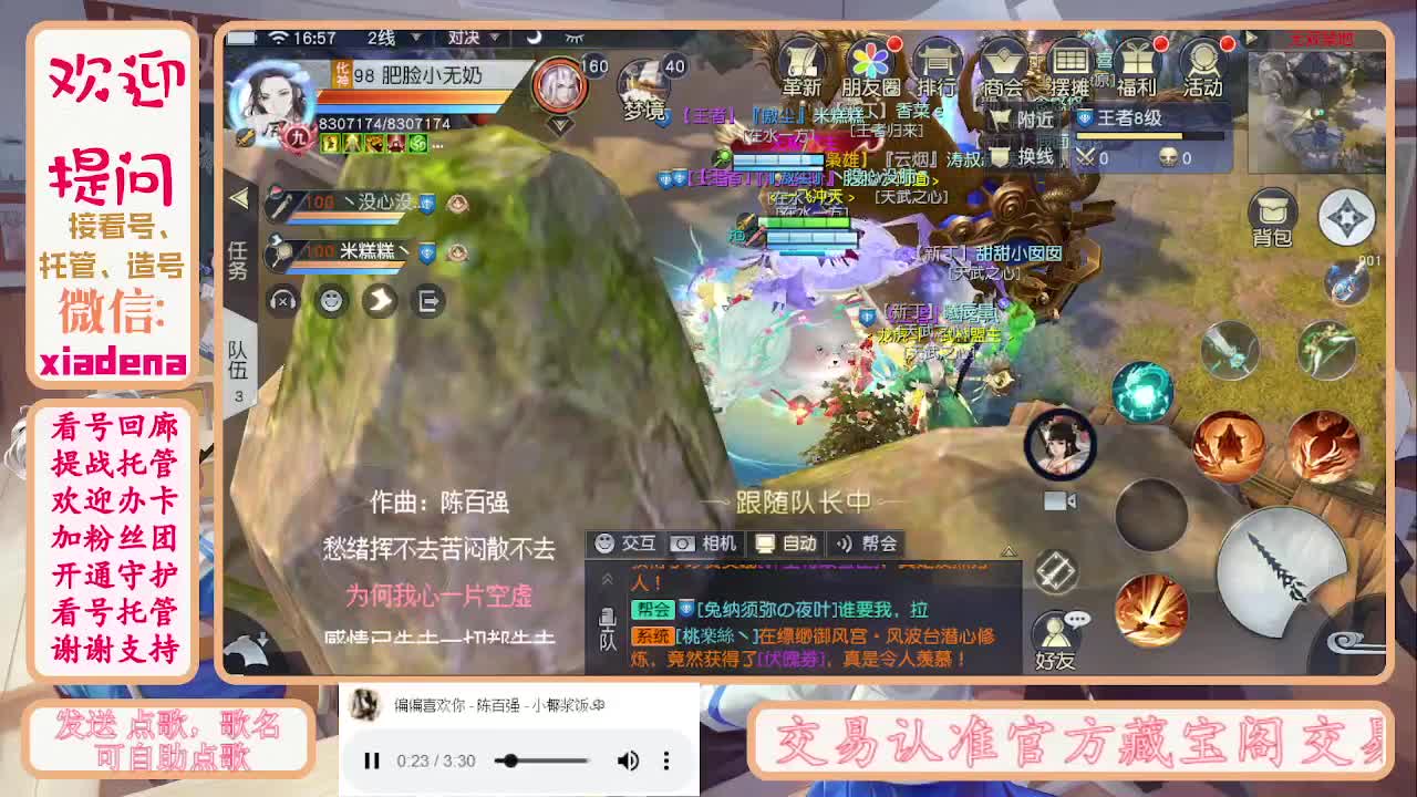 勤劳的小蜜蜂 第1段