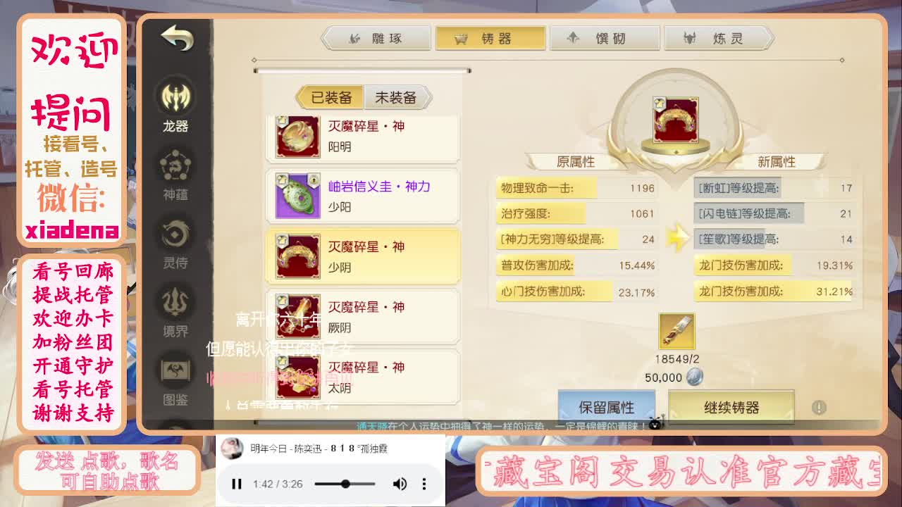 勤劳的小蜜蜂 第7段