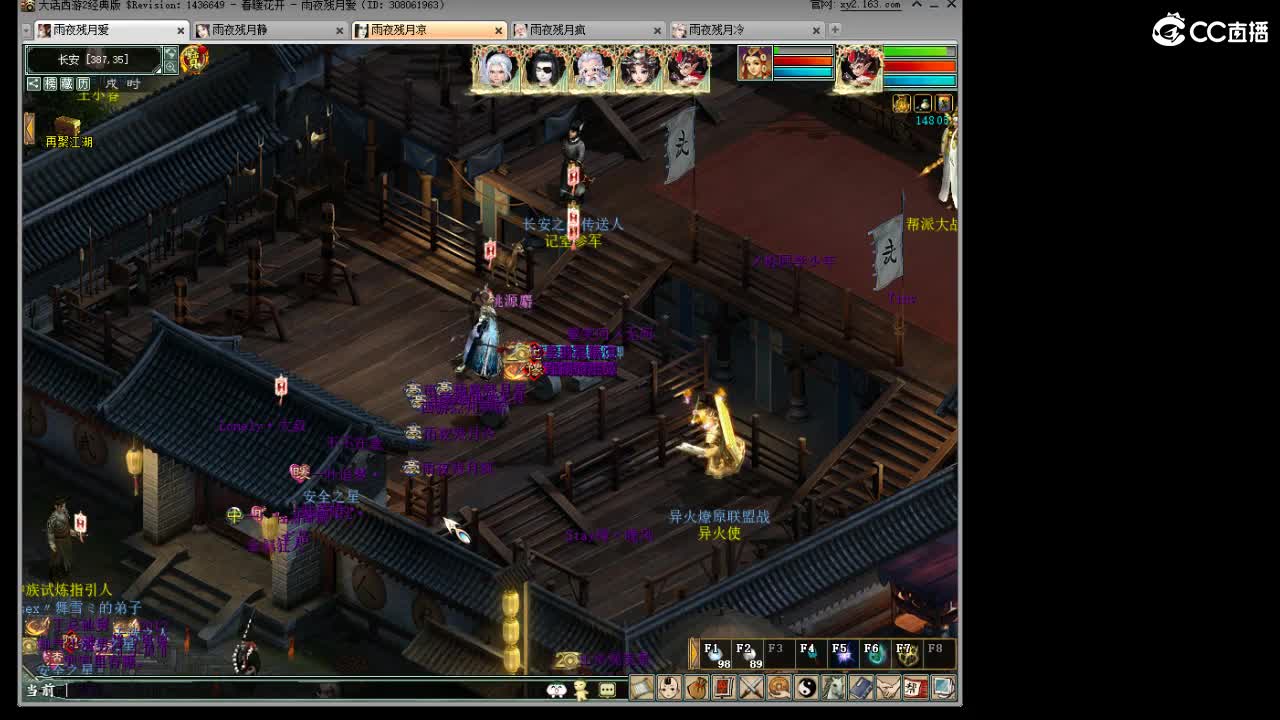 很高兴遇见你 第1段