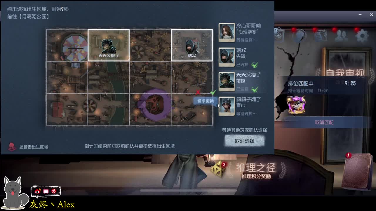 每天快乐多一丶 第3段