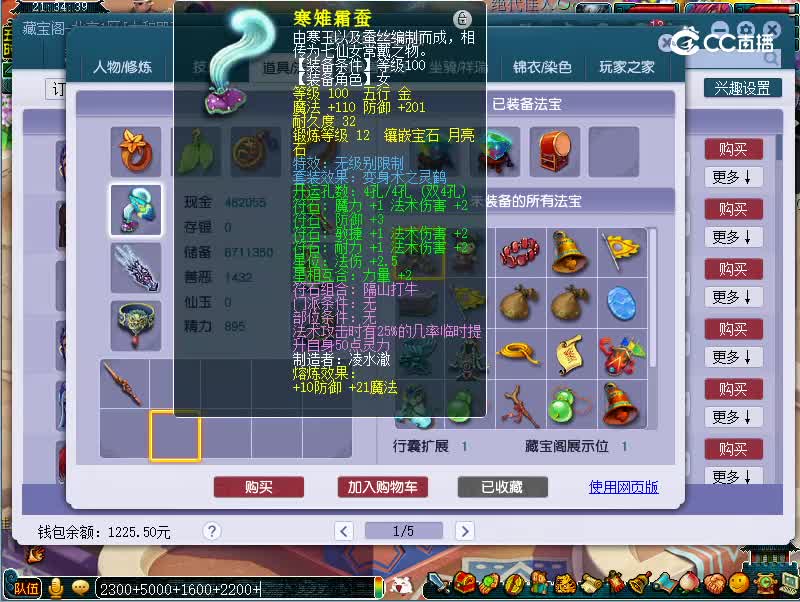 69魔王