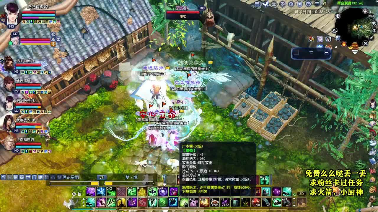 天地群雄-老铁稳 第3段