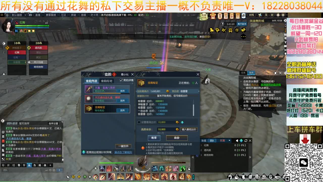 来了来了 第3段