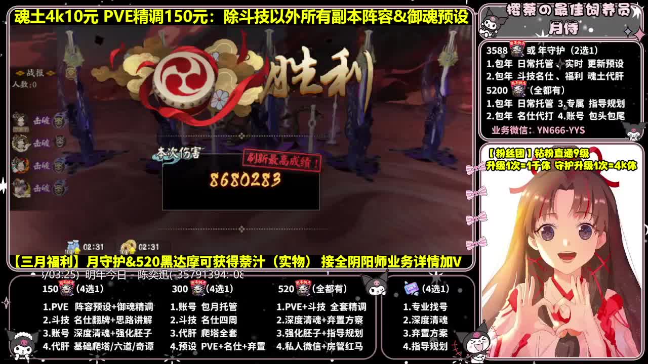 预设调魂|账号托管|代肝 第3段