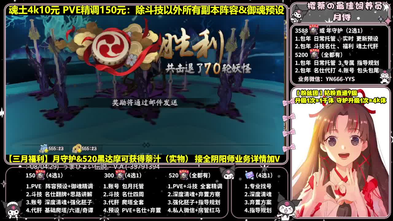 预设调魂|账号托管|代肝 第5段