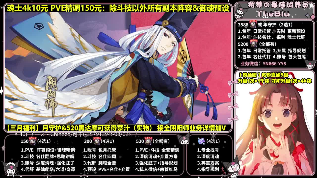 预设调魂|账号托管|代肝 第6段
