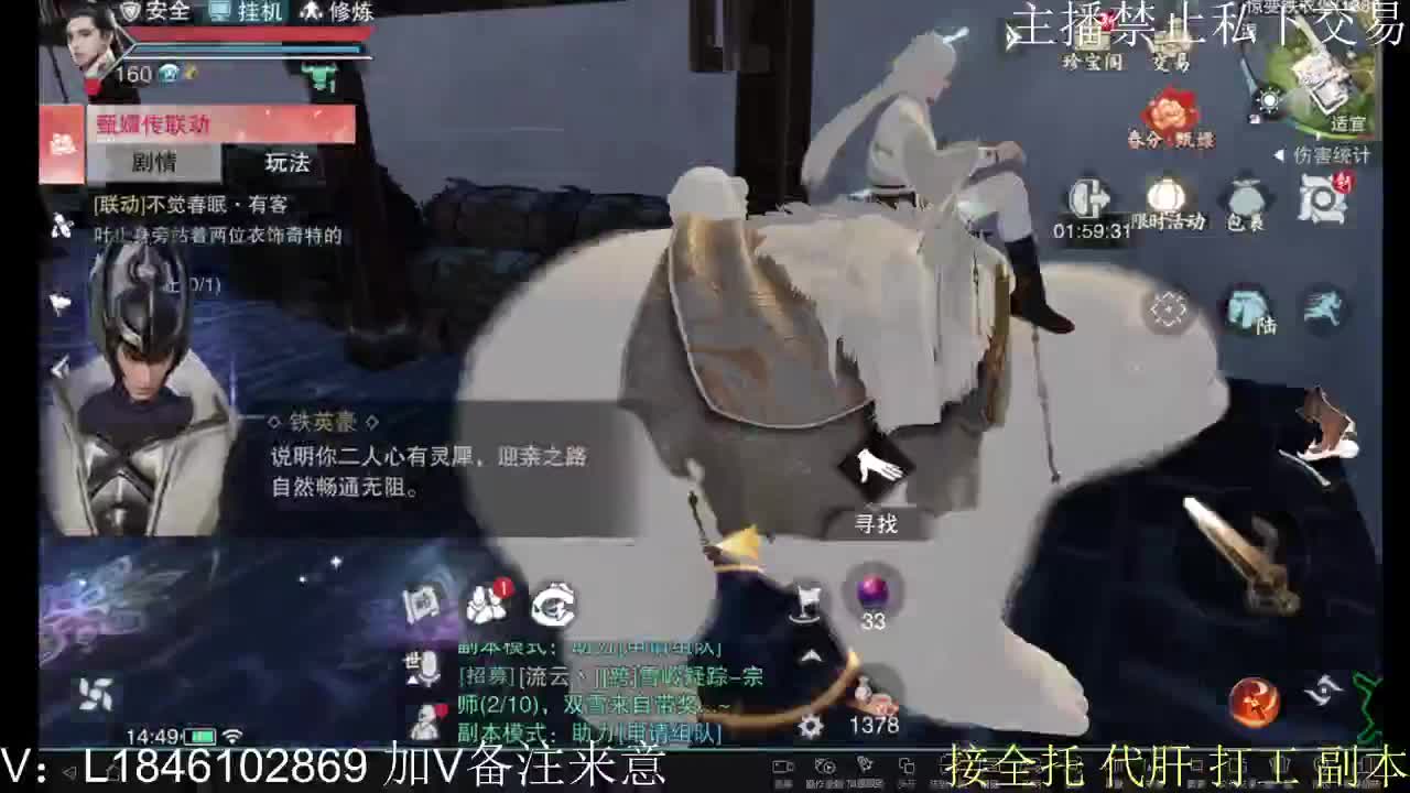 接托管各种 第3段