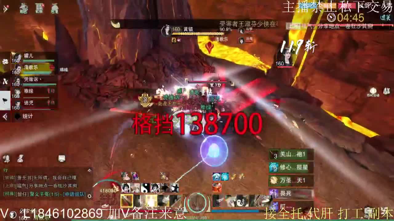 接托管各种 第5段