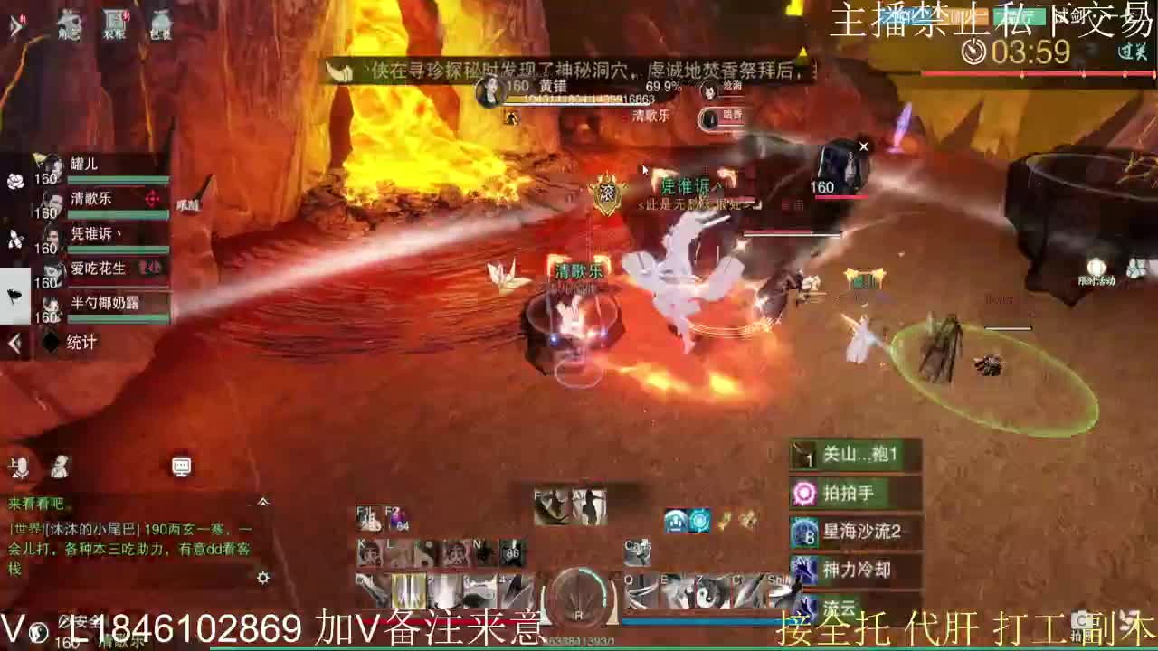 接托管各种 第6段