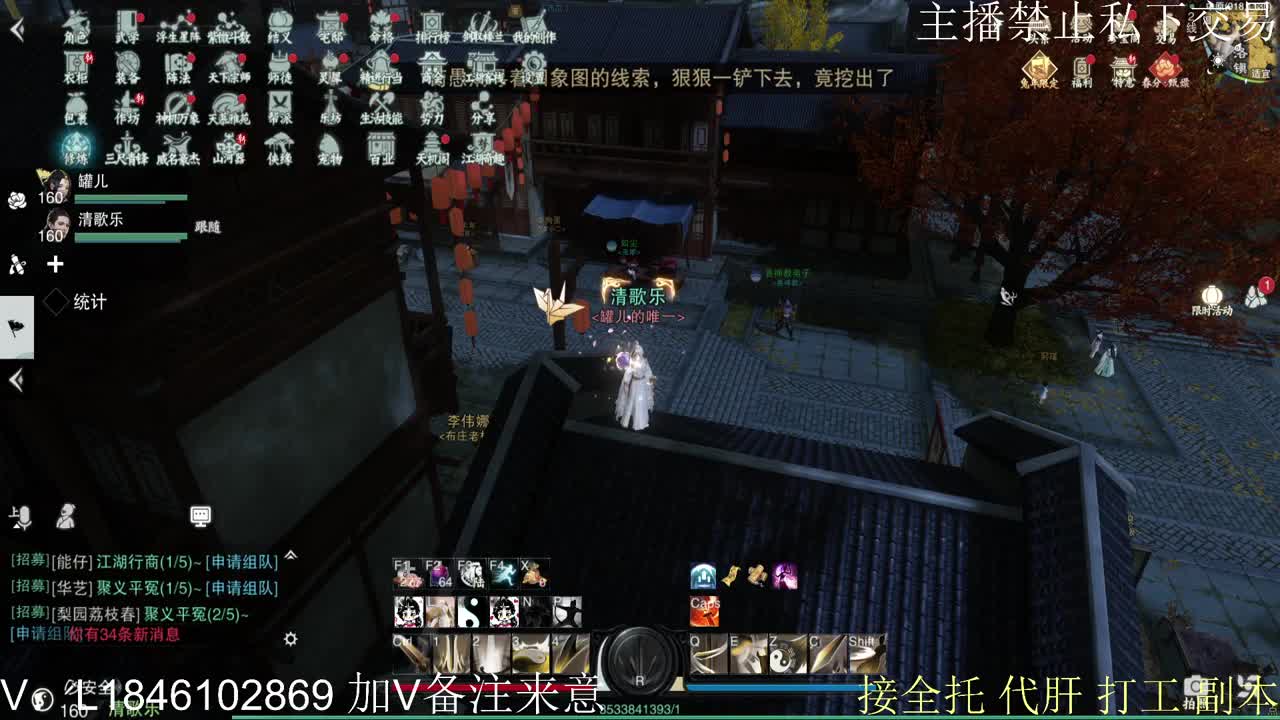 接托管各种 第7段