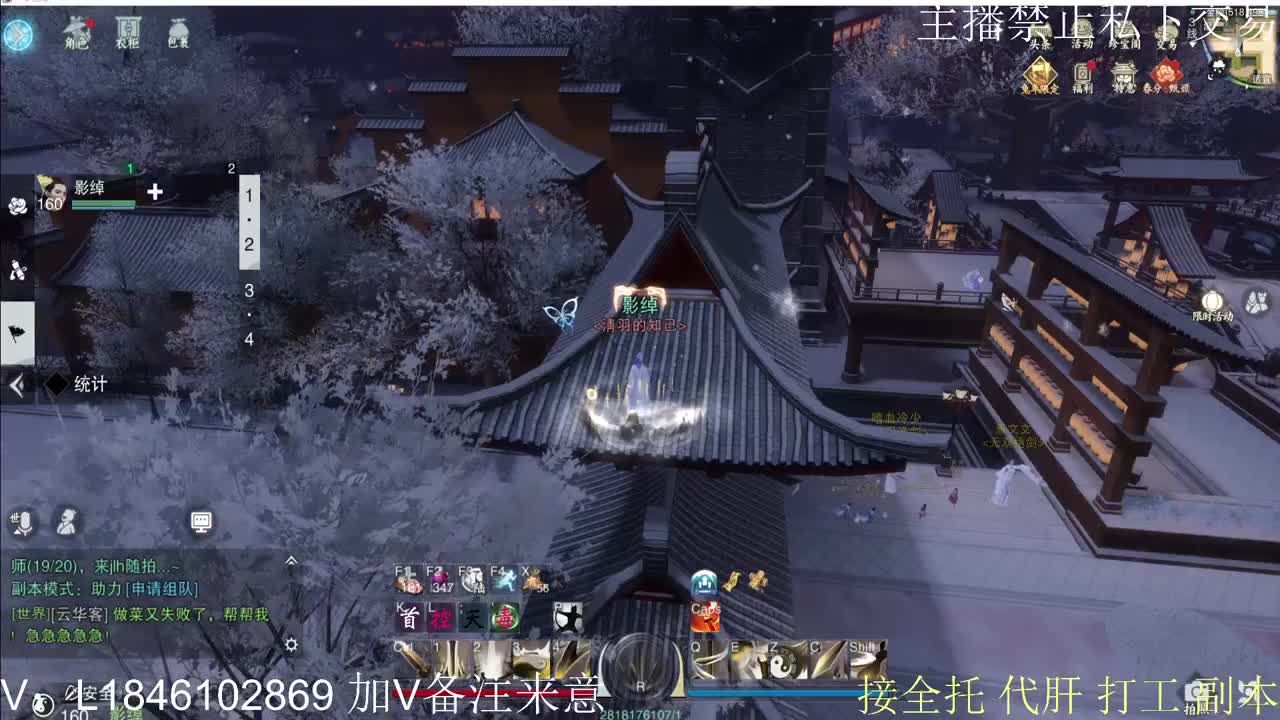 接托管各种 第8段