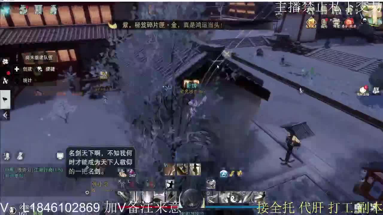 接托管各种 第9段