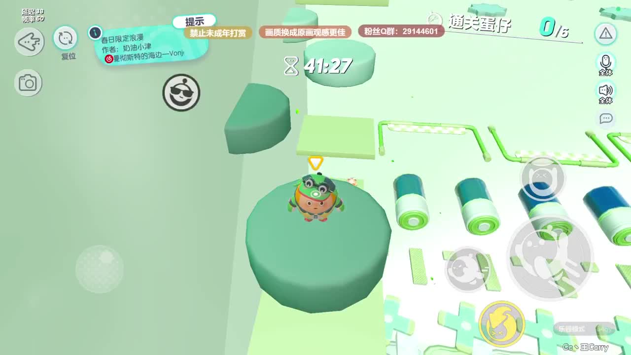 声优男友，至臻画质。 第1段