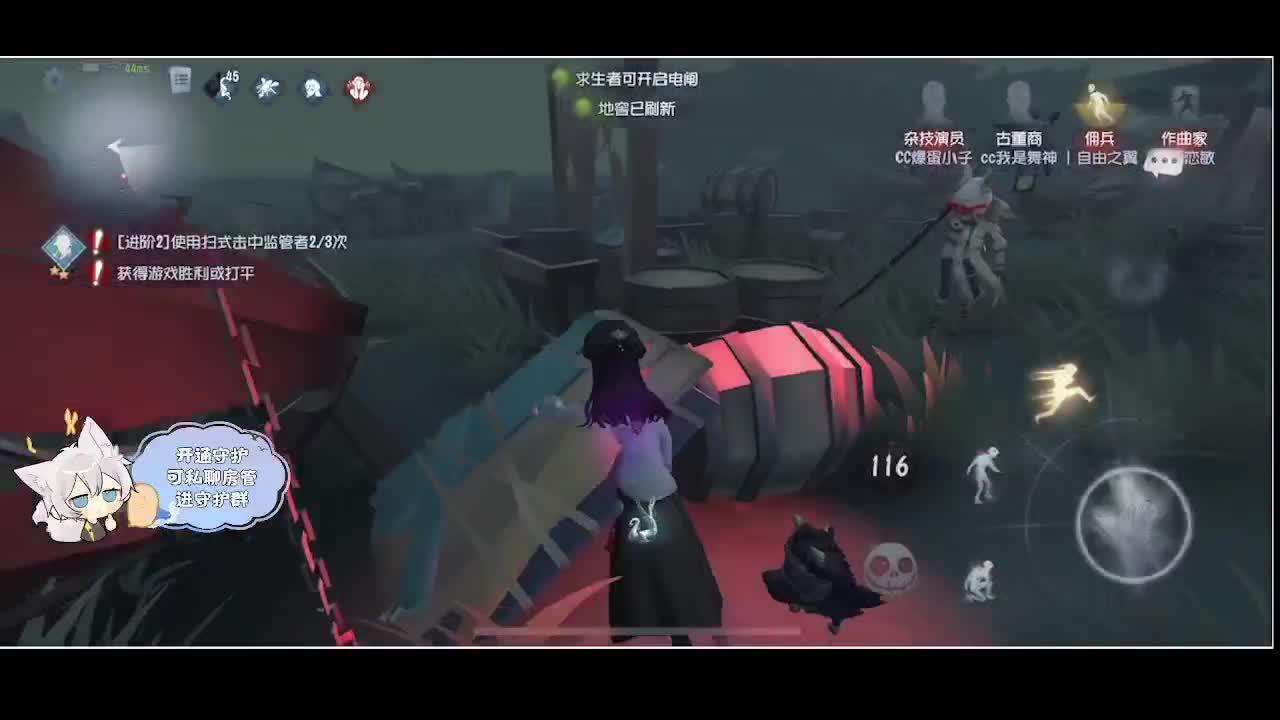 输赢是常态 第4段