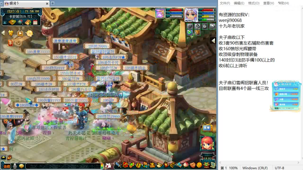 帮派联赛！