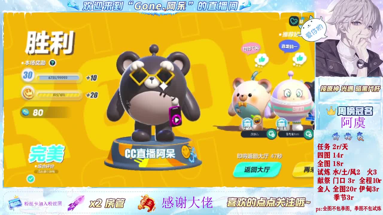 遇见你是幸运 第3段