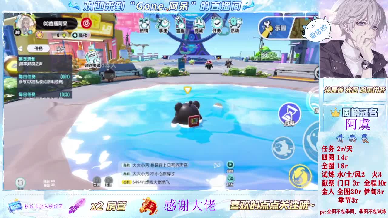 遇见你是幸运 第4段