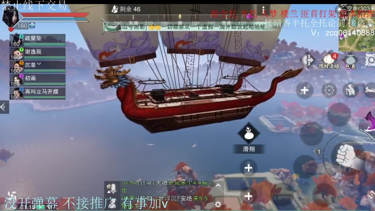 闲来无事 接暗香一切 第13段