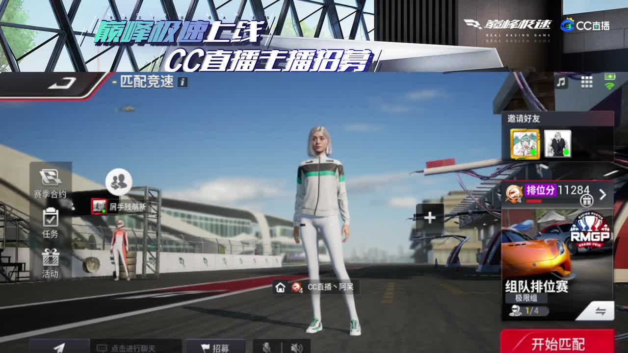 遇见你是幸运 第7段