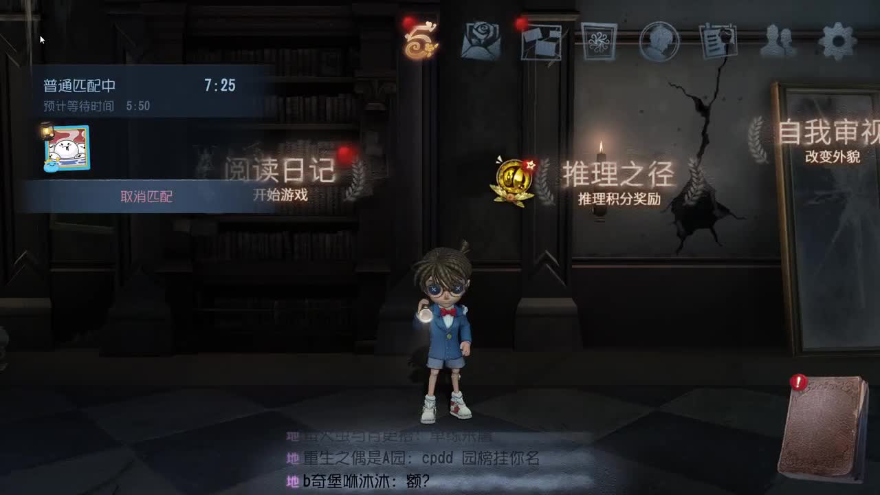 打打排位~ 第1段