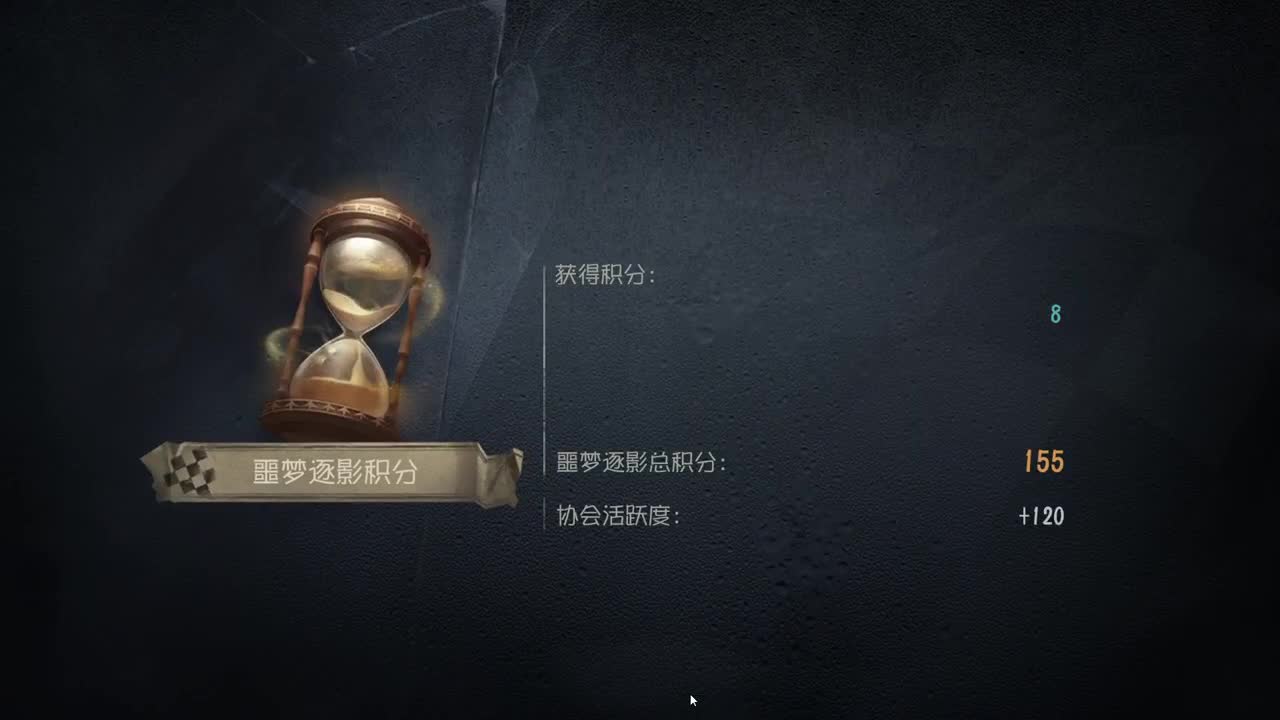 打打排位~ 第2段