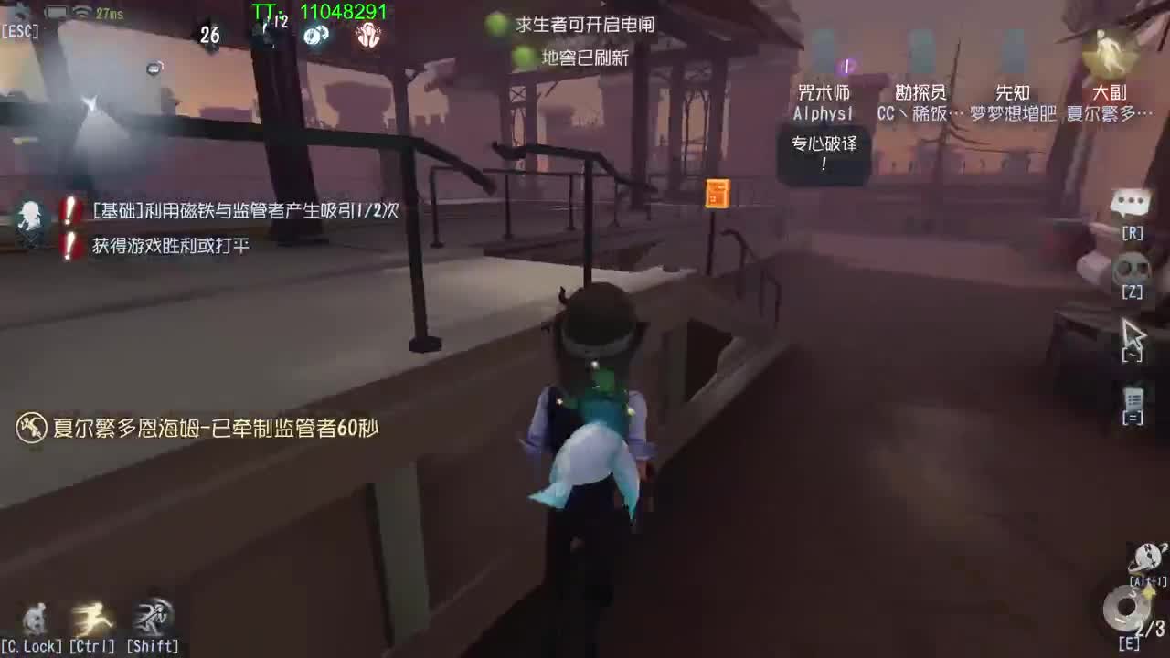 打打排位~ 第5段