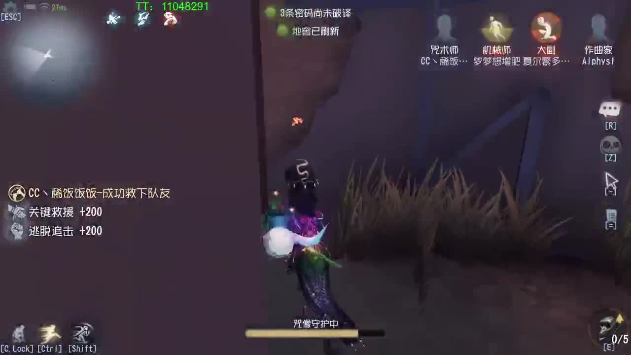 打打排位~ 第6段