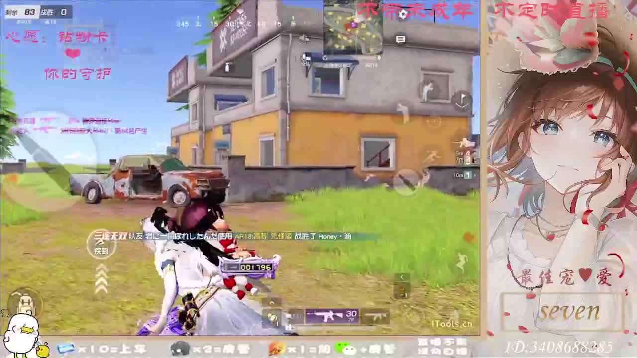 以欢喜之心慢度日常